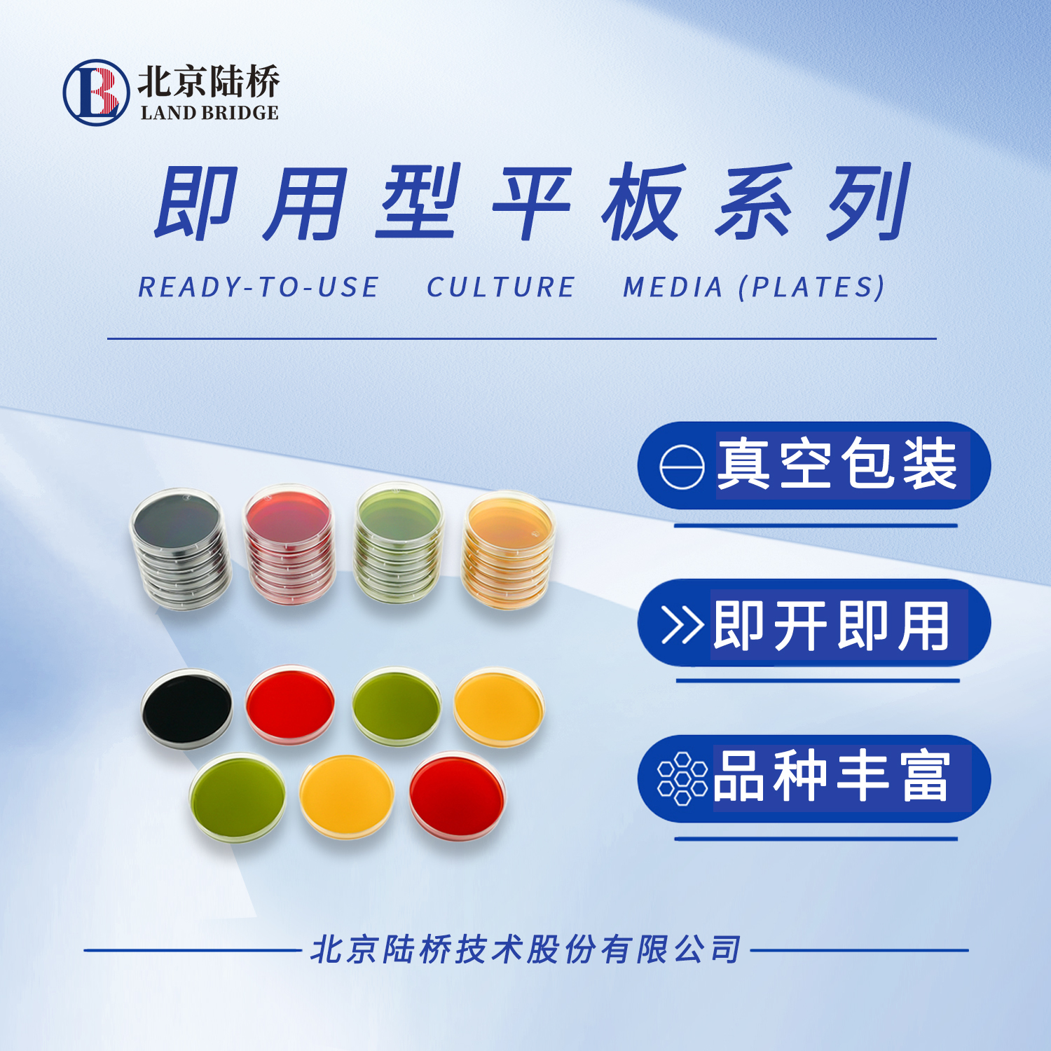 方便快捷的檢測(cè)產(chǎn)品，您值得擁有
